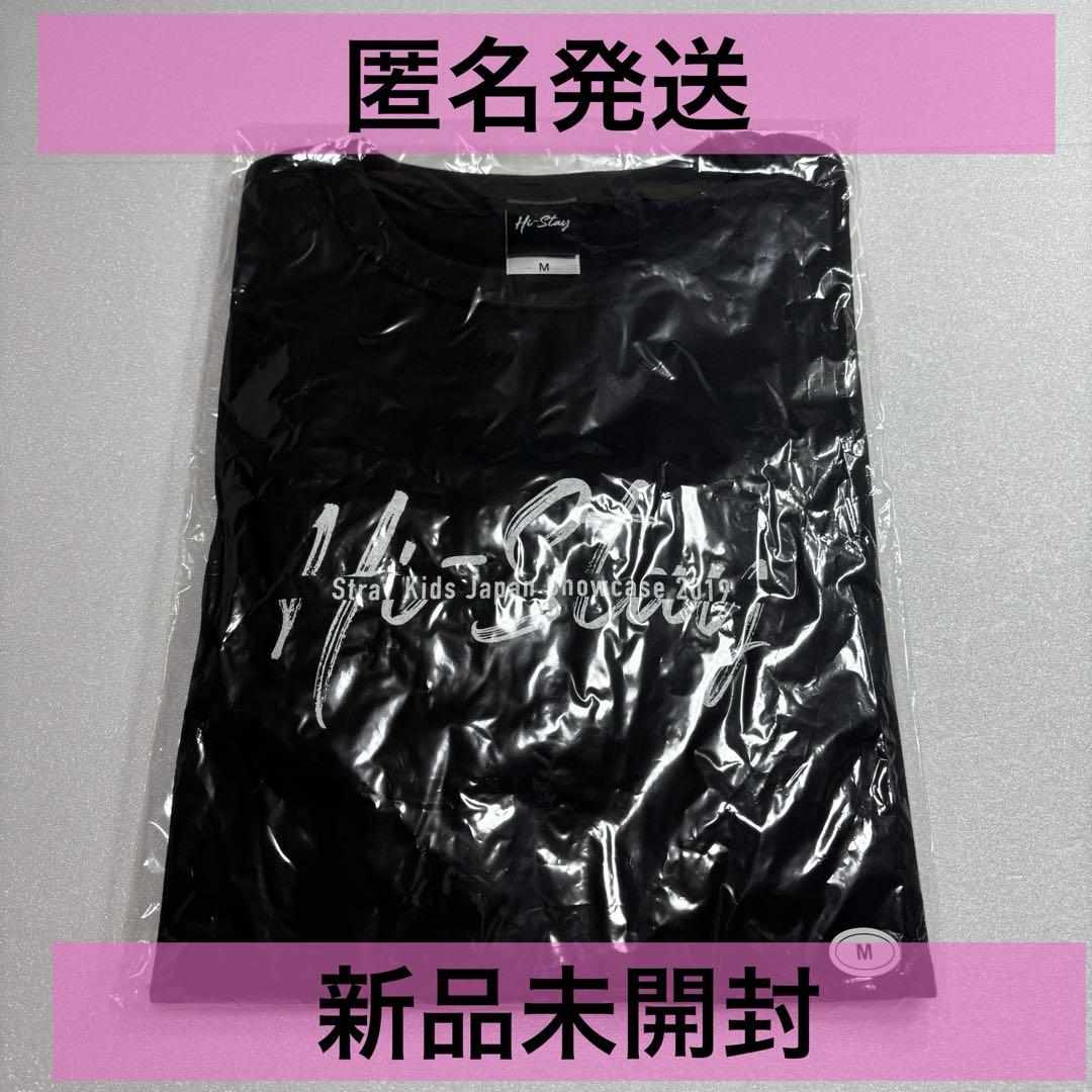 

[USED] Stray Kids Hi-Stay T-shirt, Medium, Hi Stay