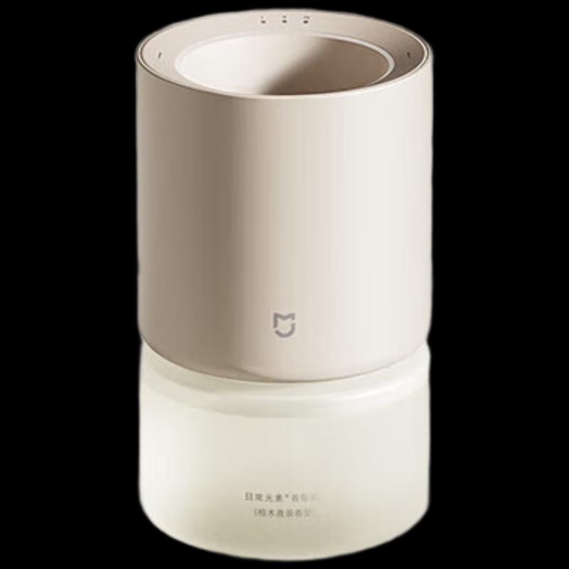 Xiaomi Mijia Smart Aroma Diffuser Set