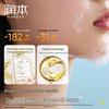 RUNBEN Teen Acne Control Face Wash