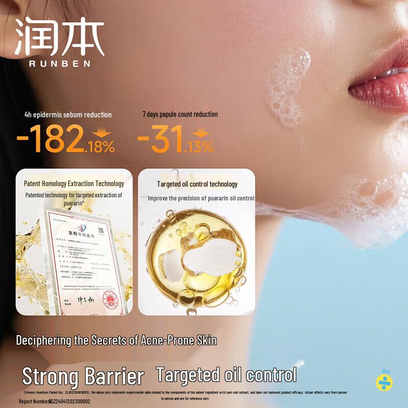 RUNBEN Teen Acne Control Face Wash