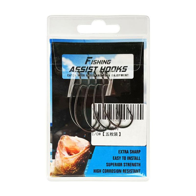 Tube Pay Reinforced Crank Hook Flat Barbed Wide Belly Fish Hook Reinforced Crank Hook Luya Fish Hook