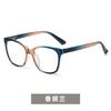 Presbyopia Glasses Women'S Anti-Blue Light Large Frame Reading Mirror Elegant Versatile Flat Mirror