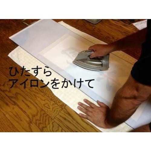 Easily Make a Hanging Scroll! Iron-on Hanging Scroll Kit, Half-cut Size, Round Mounting (Brown)