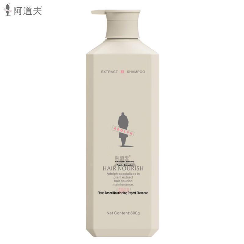 Adolph Botanical Nourishing Smooth & Silky Shampoo