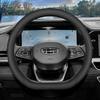 2025 Geely Xingyue L Xingrui Steering Wheel Ultra-thin Cover