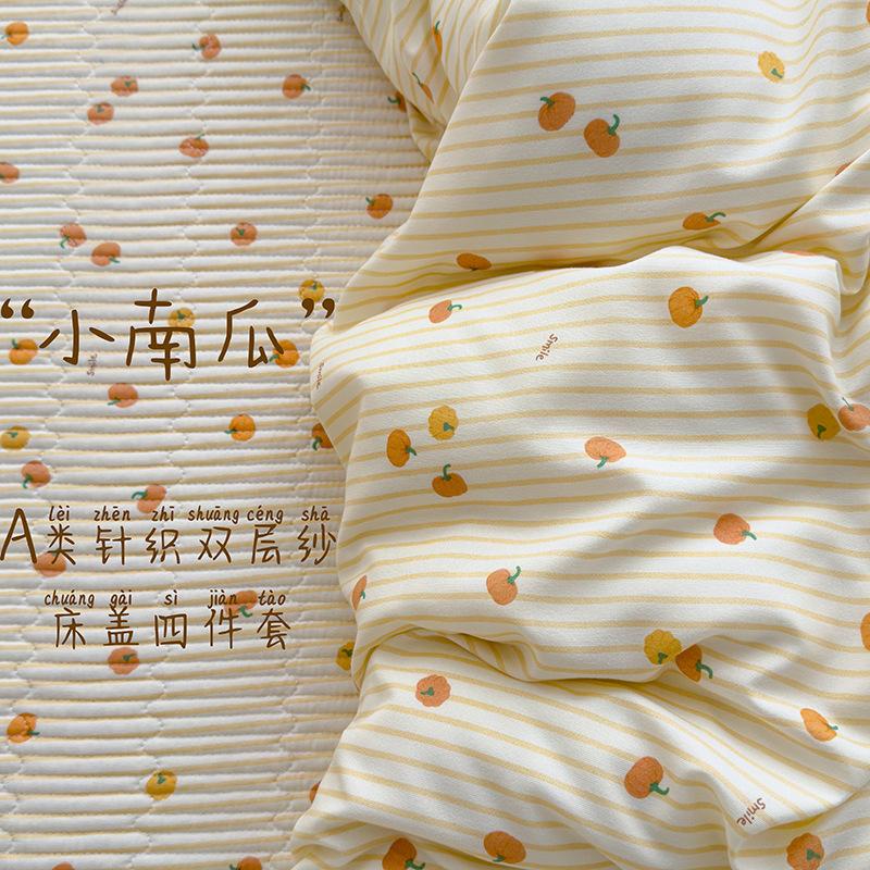 Small fresh A aerobic knitted double-layer yarn bed cover 4pcs set, skin-friendly small floral maternal and infant grade single bed cover