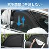 Sunshade Curtain Toyota Voxy Noah 80 Series Sunshade Mesh Curtain Side Cover VOXY NOAH 80 Car Shade Magnetic Ventilation UV Cut Insect Repellent 2014
