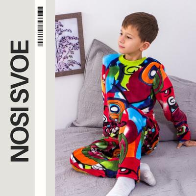 Boys’ Sleepwear Set – Durable Material & Easy Care, Winter 6079-035-4-1 HC