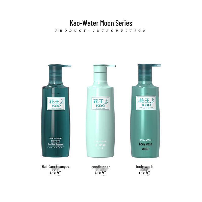 Kao Water Moon Series Moisturizing Body Wash
