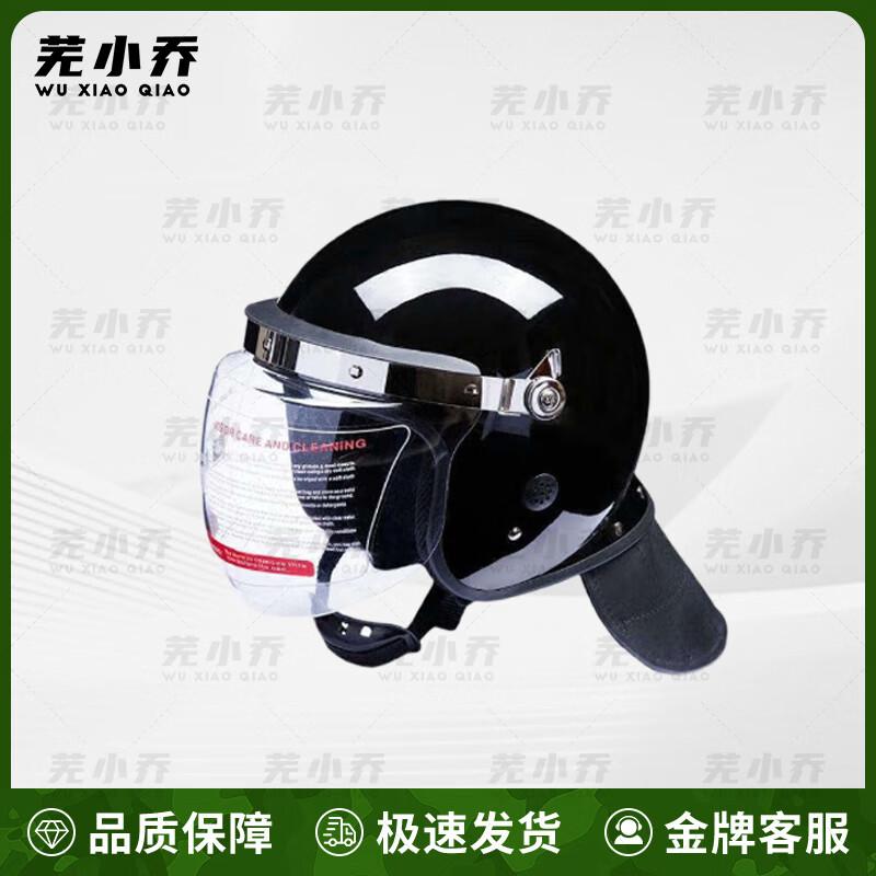 Wu Xiaoqiao Riot Helmet with Full-Vision Face Shield
