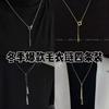 Long Necklace Women's New Style Light Luxury Niche Jewelry Sweater Chain Autumn and Winter Clothes Accessories Trendy Double-layer Versatile