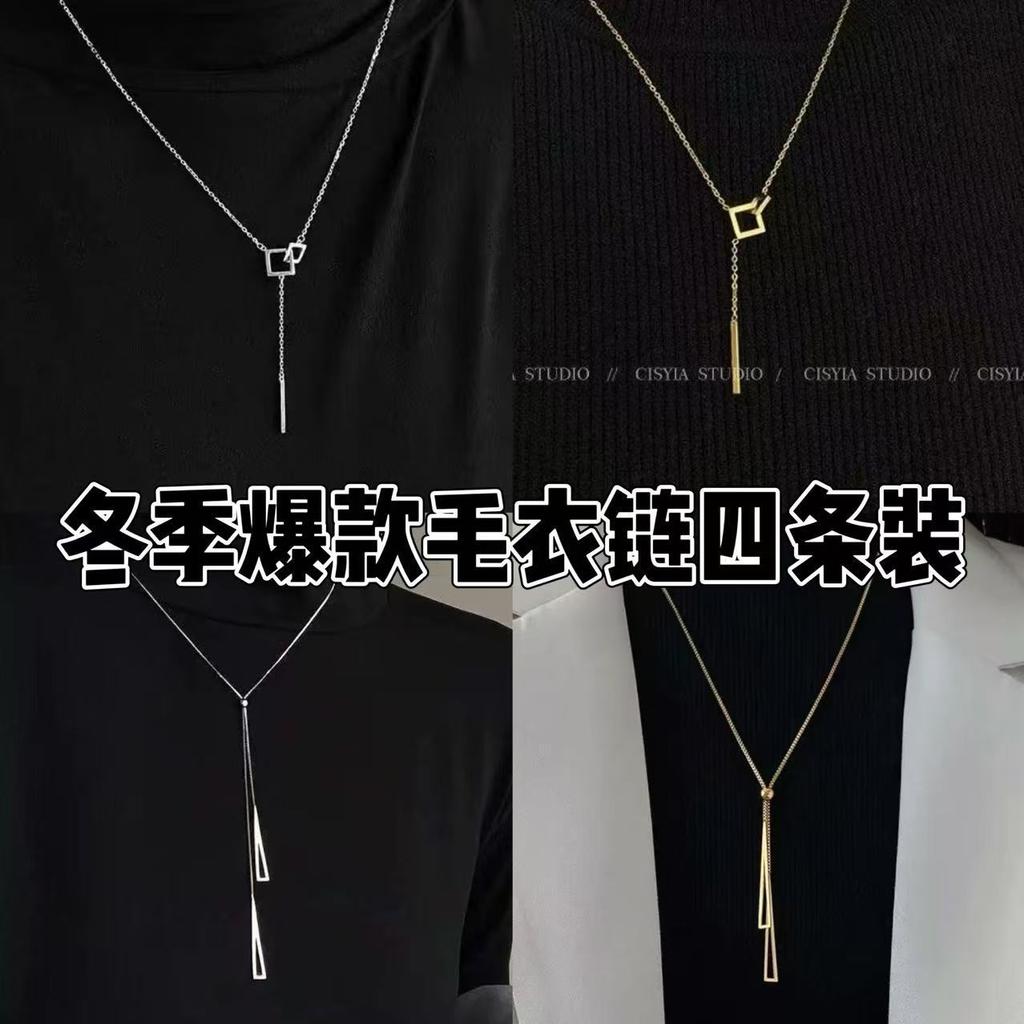 Long Necklace Women's New Style Light Luxury Niche Jewelry Sweater Chain Autumn and Winter Clothes Accessories Trendy Double-layer Versatile
