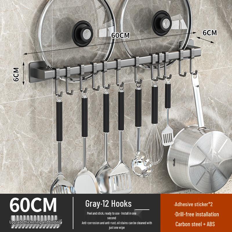 Miling No-Drill Kitchen Utensil Rack