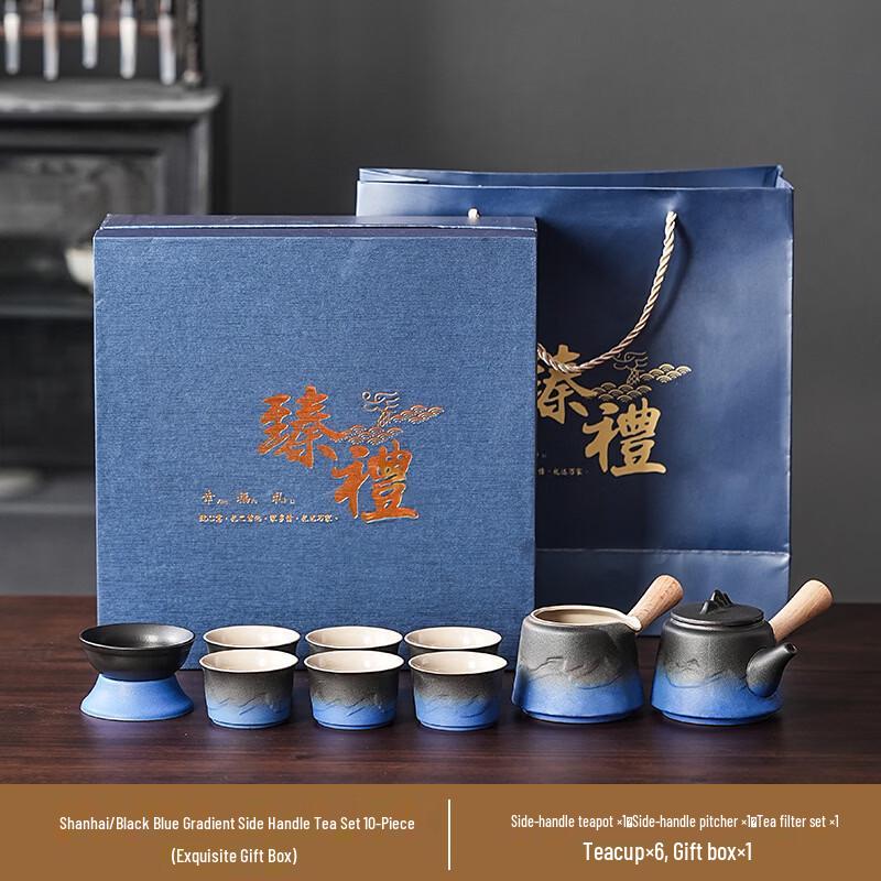 Black Blue Mountain Sea Ceramic Tea Set