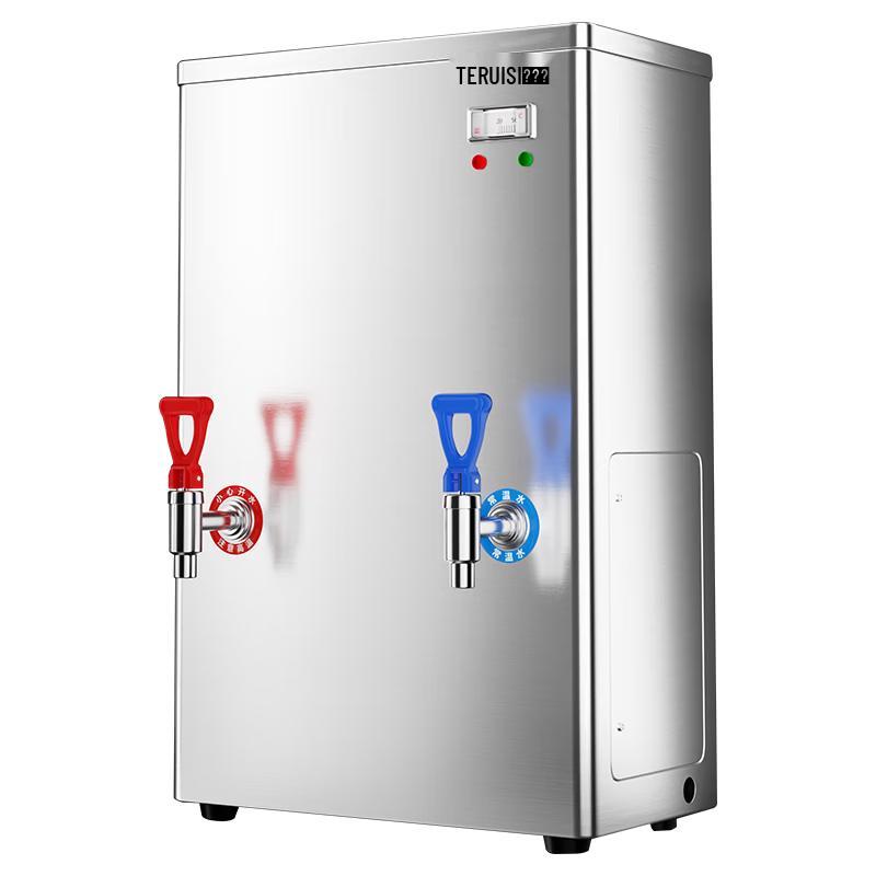 TERUISI Commercial Filtered Dual-Temp Water Boiler & Dispenser
