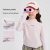Beibei Kingdom Kids' Unisex Warm Long Sleeve T-Shirt 2-Pack