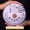 Ancient Peacock Ban Zhang Eco Raw Pu-erh Cake 357g, Intense Tea Flavor