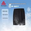 Peak Men's DF352282 Loose Fit Quick-Dry Running Shorts