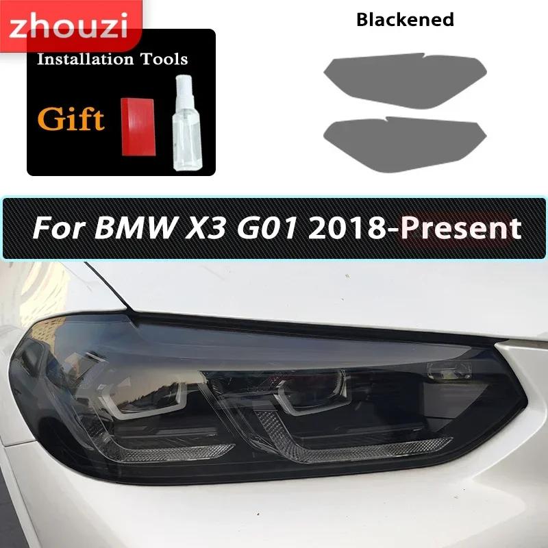 For BMW X1 F48 X2 F39 X3 F25 G01 X4 G02 X5 F15 X6 F16 X7 Car Headlight Smoked Black Protective Film Self Healing TPU Sticker