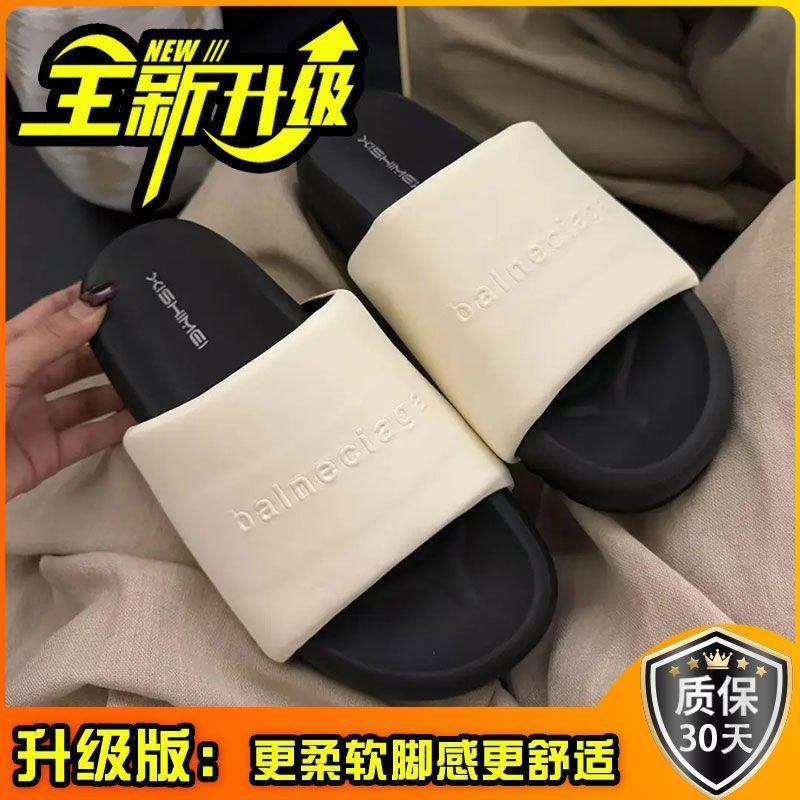 Summer Internet Celebrity Outer Wear One-word Thick-soled Slippers Women's Non-slip Muffin Shoes Letter Casual Round Head Flat Bottom Cool Slippers T