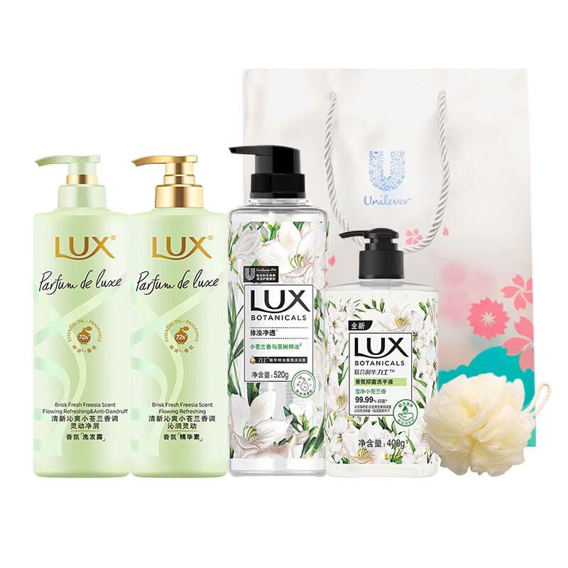 LUX Oil Control & Volumizing Hair Care Set