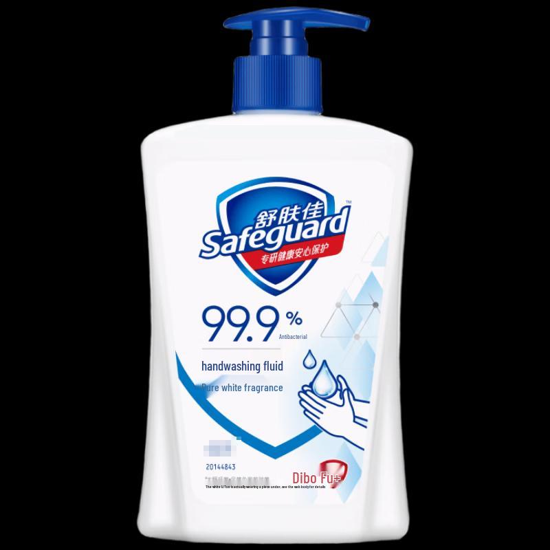 Safeguard Antibacterial Hand Soap