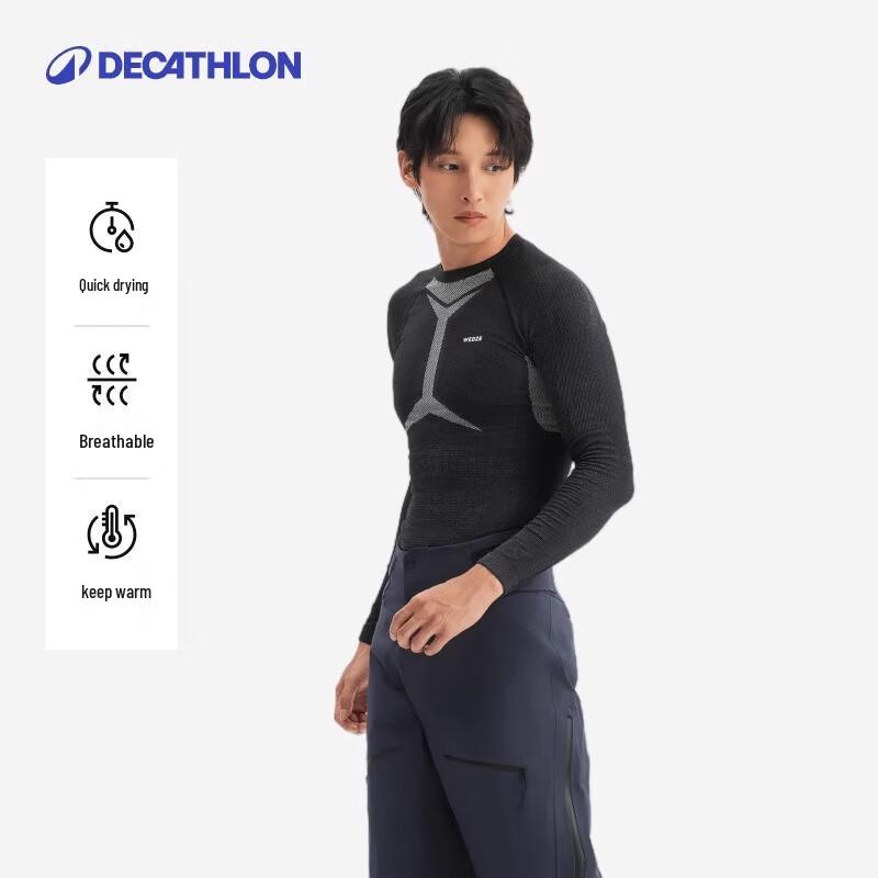 Decathlon Men's Thermal Quick-Dry Compression Base Layer