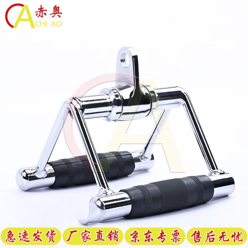 Chiao Cable Machine Fitness Attachments