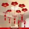 Double Happiness Flower Ornaments for Wedding Room or Ceiling Décor