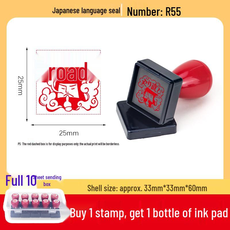 Japanese Teacher Emoji Stamp for Encouragement and Reward
