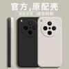 Applicable To Oppofindx8s Mobile Phone Case Imitation Liquid Silicone Reno14Pro Rubik's Cube Straight Edge K12S Skin-friendly Feel