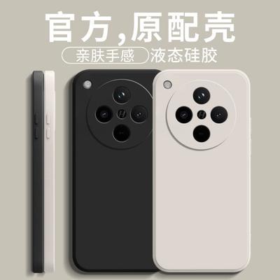 Applicable To Oppofindx8s Mobile Phone Case Imitation Liquid Silicone Reno14Pro Rubik's Cube Straight Edge K12S Skin-friendly Feel