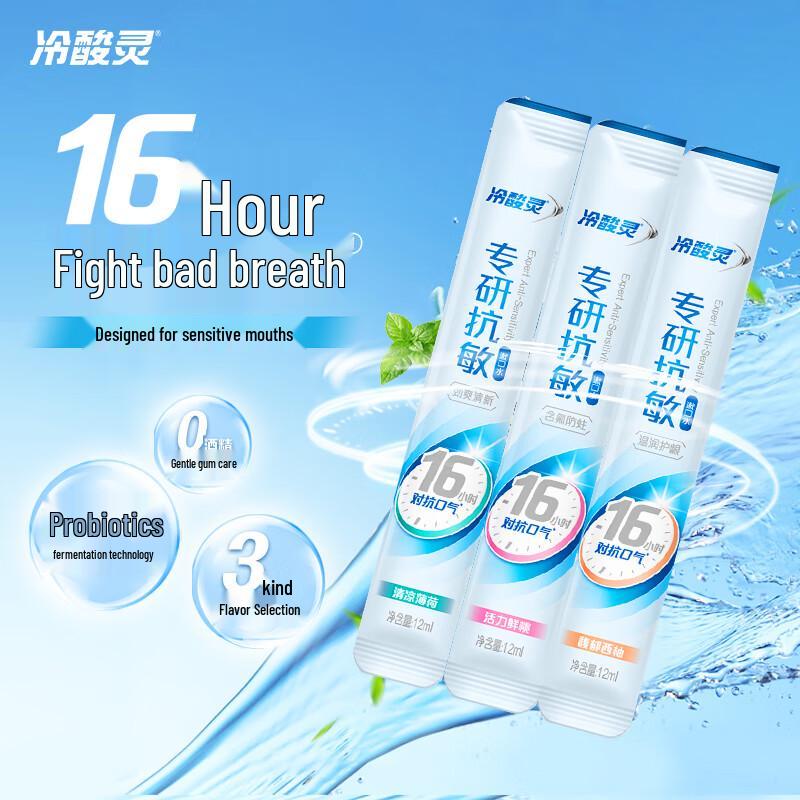 

Leng Suan Ling Specialized Mouthwash Strips