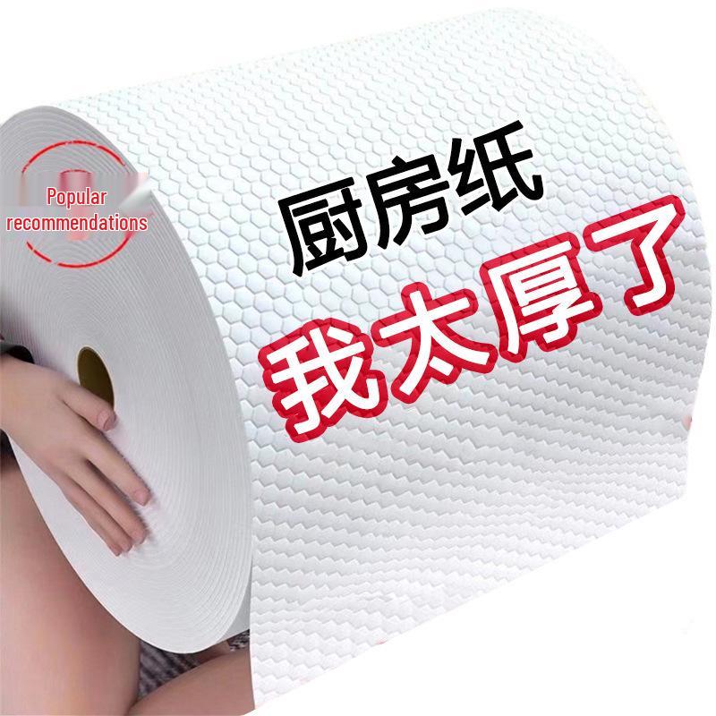 Efficient Dual-Use Kitchen Cleaning Paper Towels