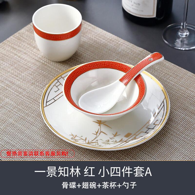 

Tian Yajing Handmade Red Glazed Ceramic 4-Piece Dinnerware Set