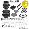 IRIS OHYAMA Frying Pan 12 For Gas Fire Diamond With Oven Detachable Egg Lid Royal Easy To Deep Plus Series Set, Pieces, Only, Deep, Coated,