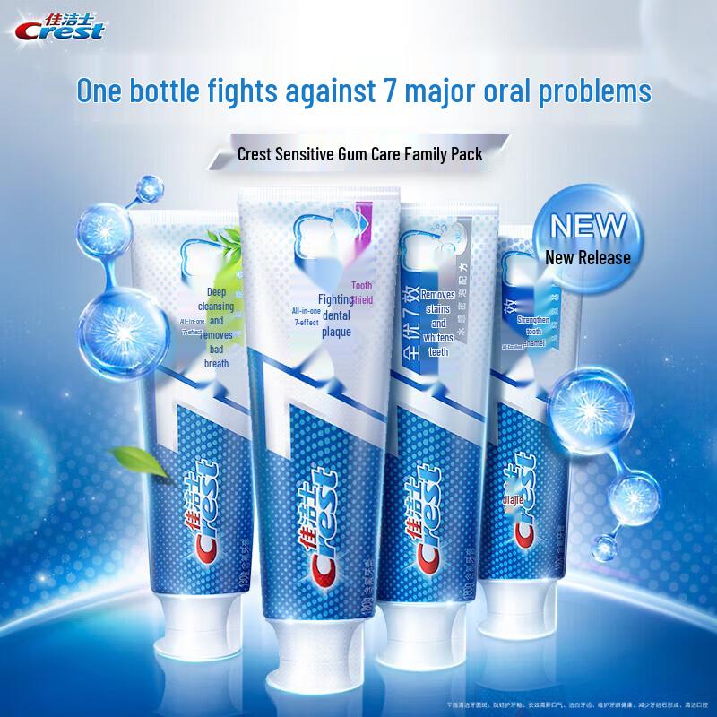 Crest All-in-One 7 Effects Tea Fresh Toothpaste (4 x 180g)