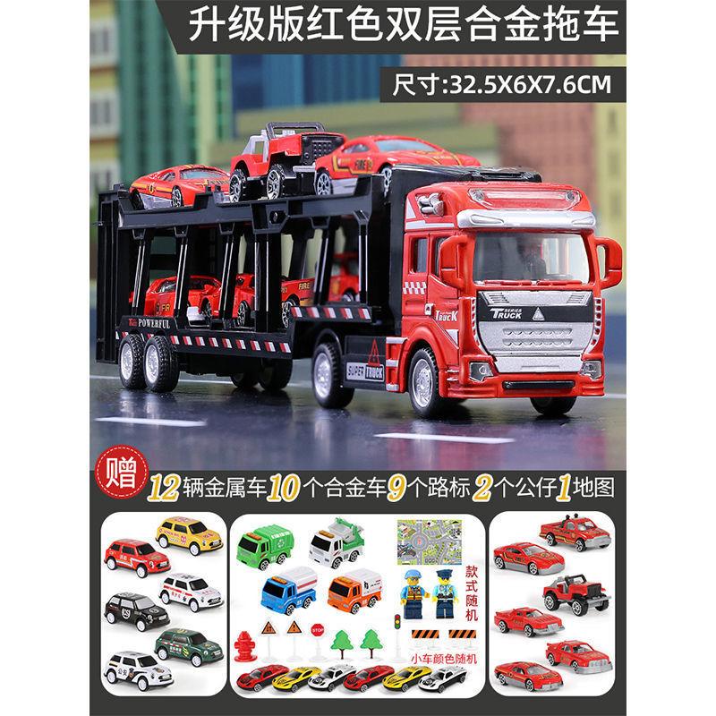

Большая модель прицепа из сплава для детей, плоский двухслойный инженерный транспортер, игрушечный костюм, головоломка для мальчика пожарная машина красный