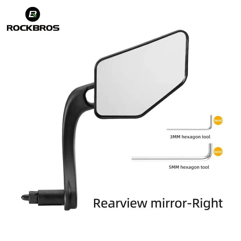 ROCKBROS Grip Plug MTB Rearview Mirror HD 360° Adjustable Rotating High Strength Bicycle Plane Mirror Bike Accessories Parts