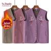 YUZHAOLIN Women's Fleece-Lined Warm Vest