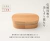 Yamaya Lacquerware Store Magewappa Lunch Box, Made In Japan, Natural Cedar, 500ml