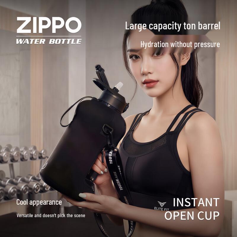 ZIPPO 2200ML Large Capacity Sports Water Bottle
