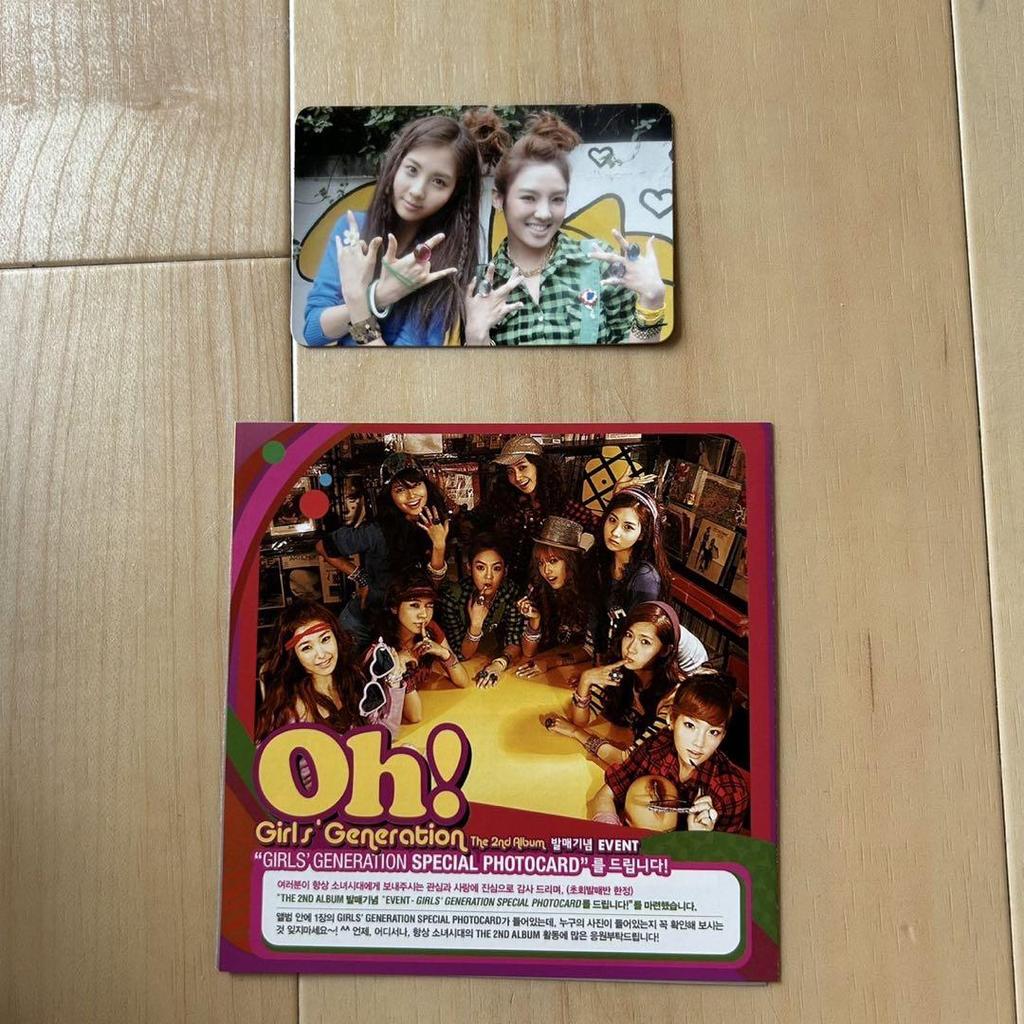 [USED] Girls' Generation Oh! Album Vol. 2 Korean Edition Trading Card