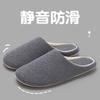 Japanese silent slippers indoor home bedroom wooden floor four seasons men and women soft bottom warm breathable autumn and winter cotton slippers