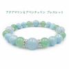 Of Aventurine and Aquamarine Power Natural Prayer Junseki [Stone Happiness] Bracelet, Stone, Stone, Women's Bracelet, Men's Accessory, Amulet, Health,