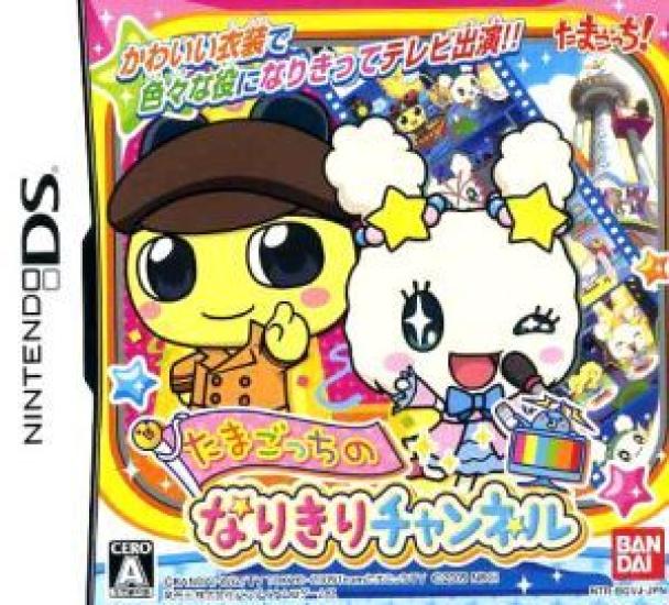 Tamagotchi Channel Nintendo DS Role-Playing /