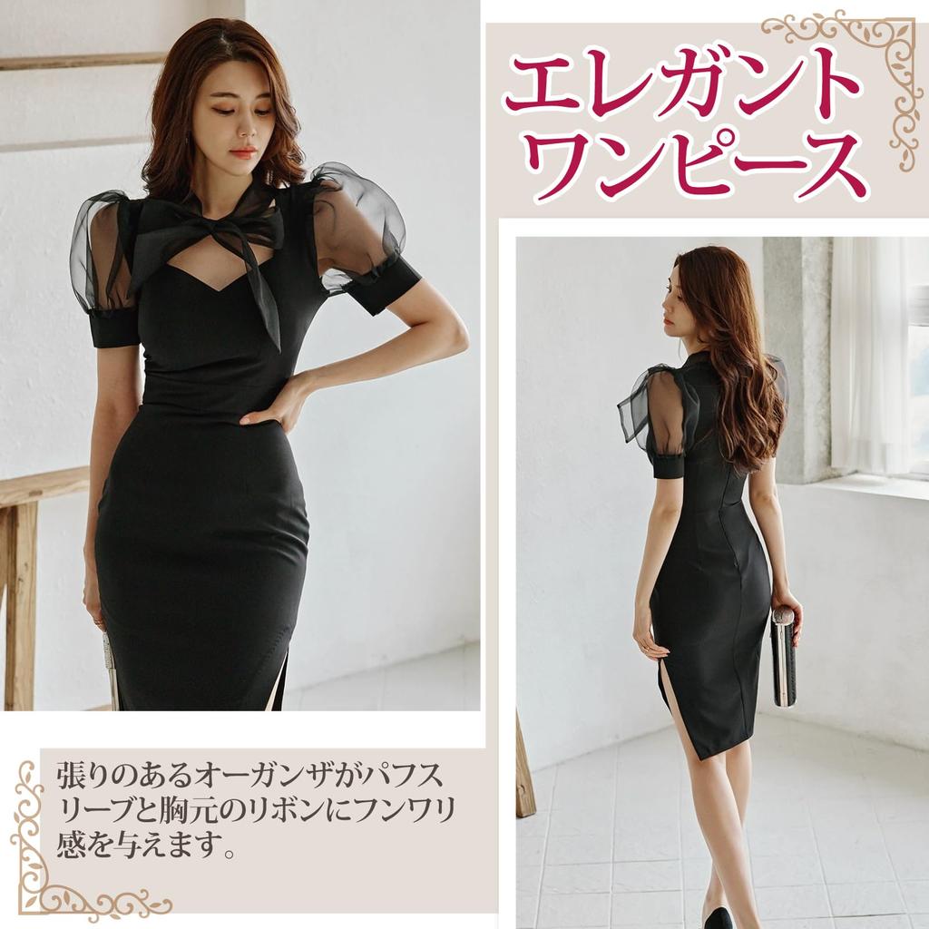 GRAXIA Cabaret Midi Perfect for Hostess and Short Puff Size M Dress, Dress, Hostesses, Clubs, Lounges, Sleeves, Sleeves, Slit, Ribbon, Elastic,