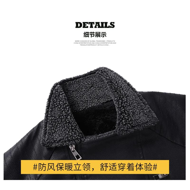 Wind-Resistant Leather Jacket Autumn Winter Plush Parkas Comfortable Thickened Warm High Quality Men Clothing Roupas Masculinas