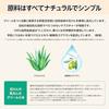 Large Capacity Pax Naturon Hand Cream Kinmokusei 90g