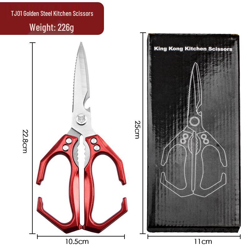 Кухонные ножницы из нержавеющей стали